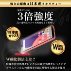 Hy+ Galaxy A22 5G フィルム SC-56B ガラスフィルム W硬化製法 一般ガラスの3倍強度 全面保護 全面吸着 日本産ガラス使用 厚み0.33mm ブラック