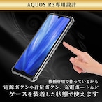 Hy+ AQUOS R3 SH-04L SHV44 TPU 耐衝撃ケース 米軍MIL規格 衝撃吸収ポケット内蔵 ストラップホール(クリーニングクロス付き)