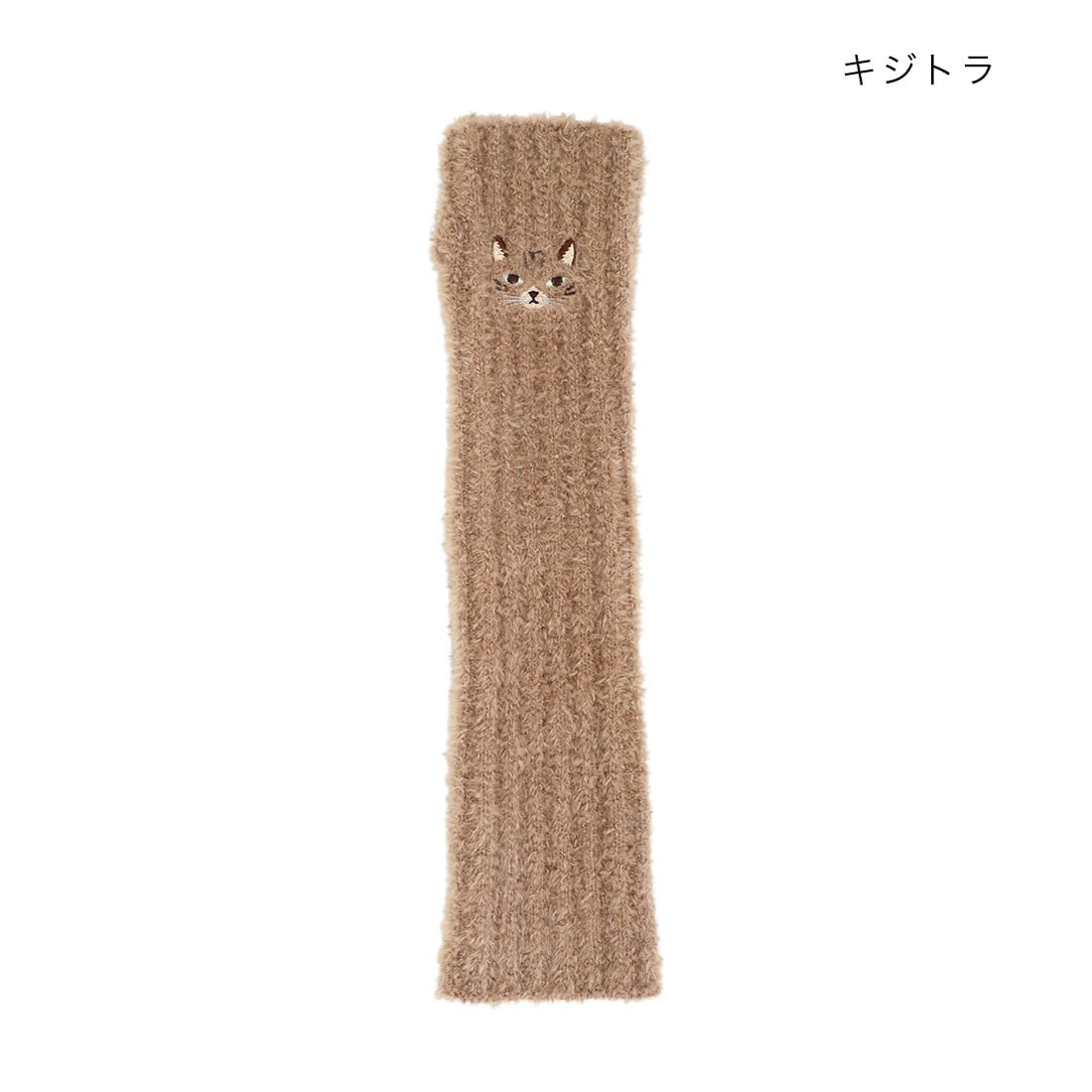 【受注】ねこねこアームウォーマー 三毛猫カラー 猫アームウォーマー(温活アームウォーマー) | マスノヤ衣料品店