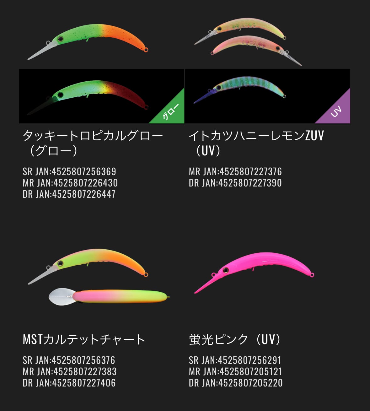 ティモン　ペピーノ7個 Pepino / ペピーノ - TIMON 鱒・トラウト釣り｜JACKALL｜ジャッカル