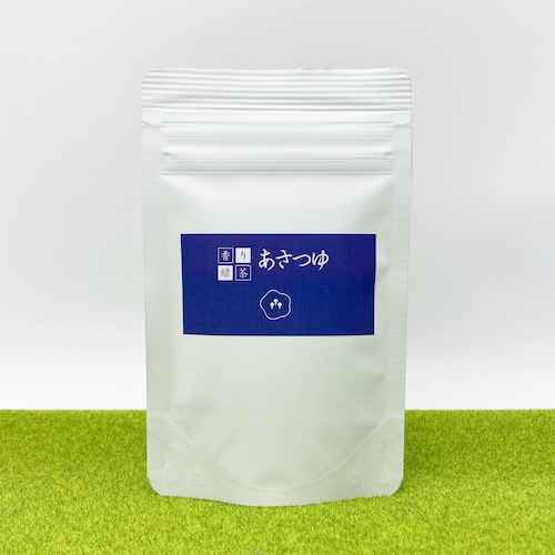 【限定＊2023】香り緑茶『あさつゆ』 リーフ 20ｇ　【香り緑茶／牧之原産】