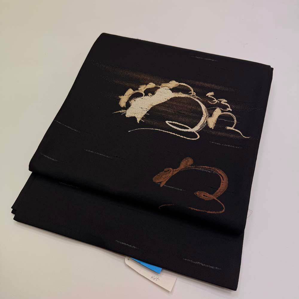 洒落袋帯 しゃれ袋帯 西陣織り ねずみ 鼠 ポイント柄 小紋 色無地 紬 435cm 中古 正絹 仕立て上がり 5250