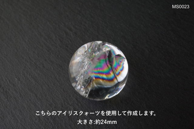 レインボー水晶（アイリスクォーツ）七色天然石♦厄除けチャクラネックレス＜厄年のお守りに＞【紐色チェンジ可】