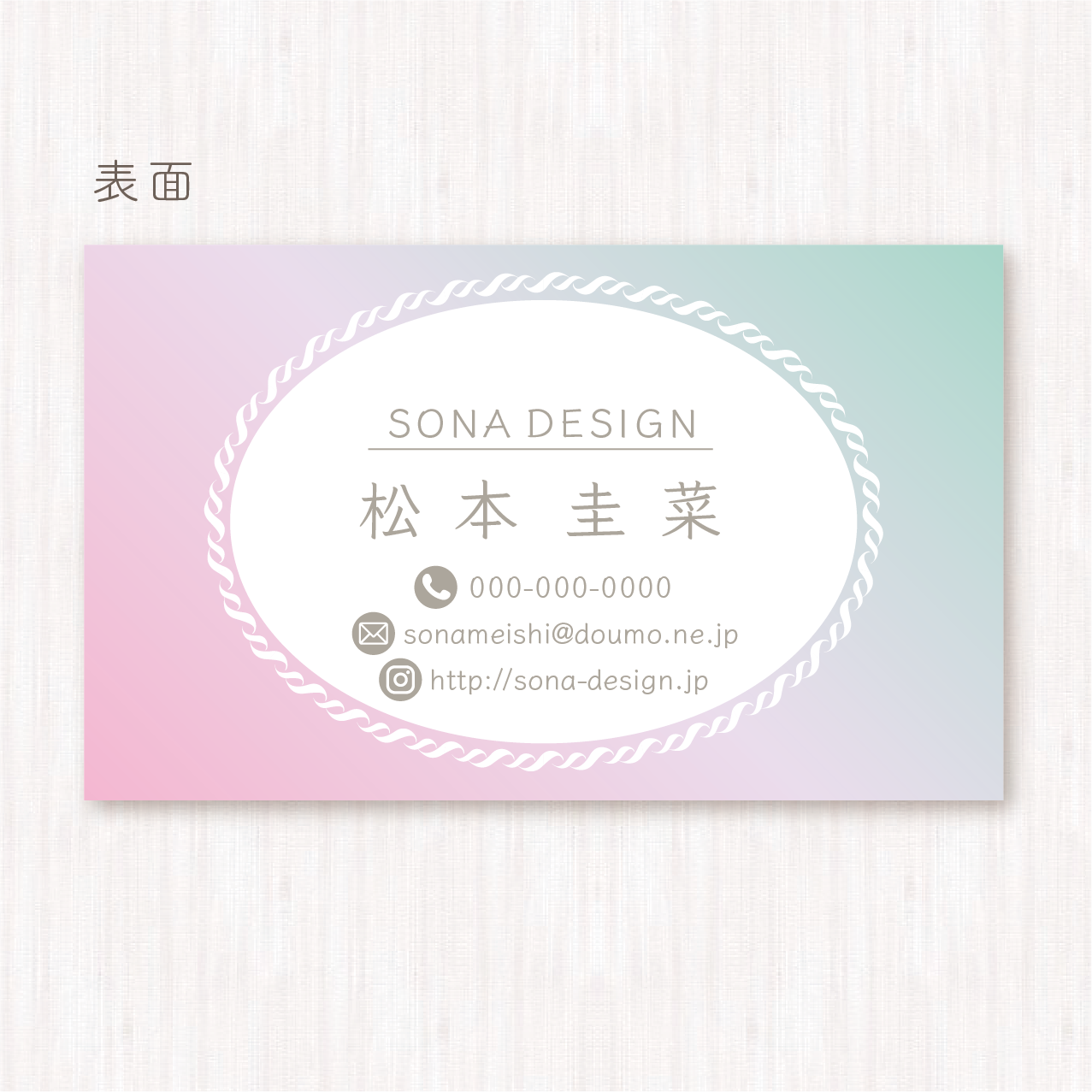 両面名刺 ゆめかわ かわいいレースのフレーム 100枚 Sona Design