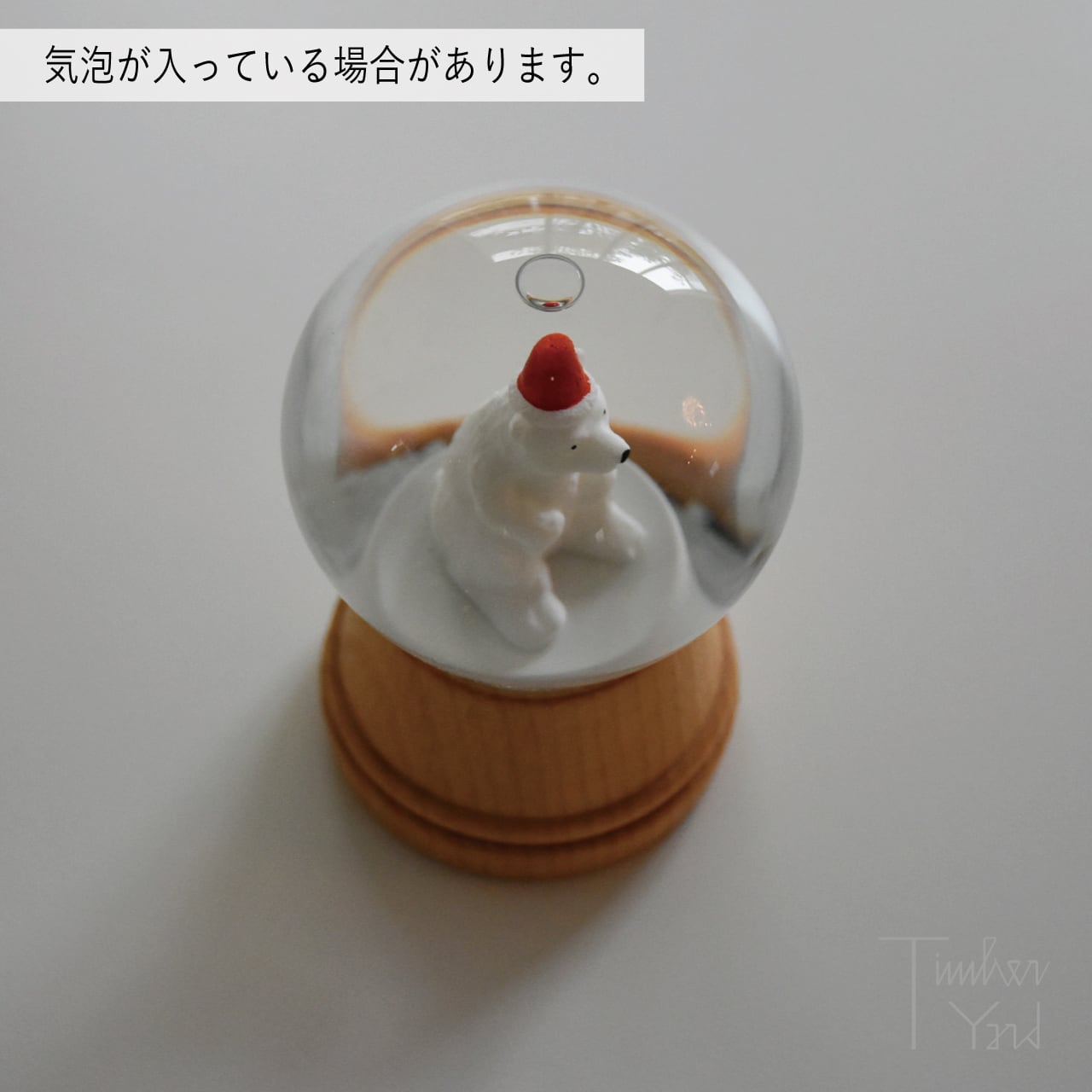 ONLINE限定】スノードーム / ザッハトルテ / 木製台座 / Φ4.5cm