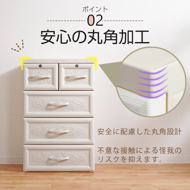 収納ボックス 収納ケース 4段 タンス チェスト プラスチック 鍵 収納ボックス 収納ケース 4段 タンス チェスト プラスチック 鍵