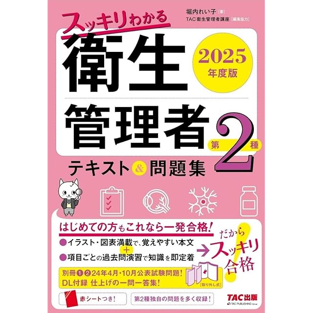 物理の分野別問題集 -力学編- 日本語研究者がやさしく教える 「きちんと伝わる」文章の授業 | Pay ID
