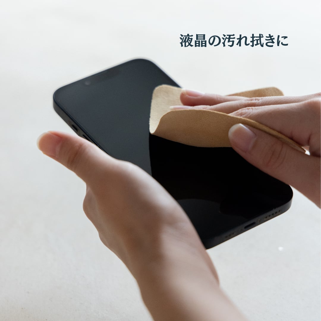 千葉県産キョン革セームクロス　Sサイズ