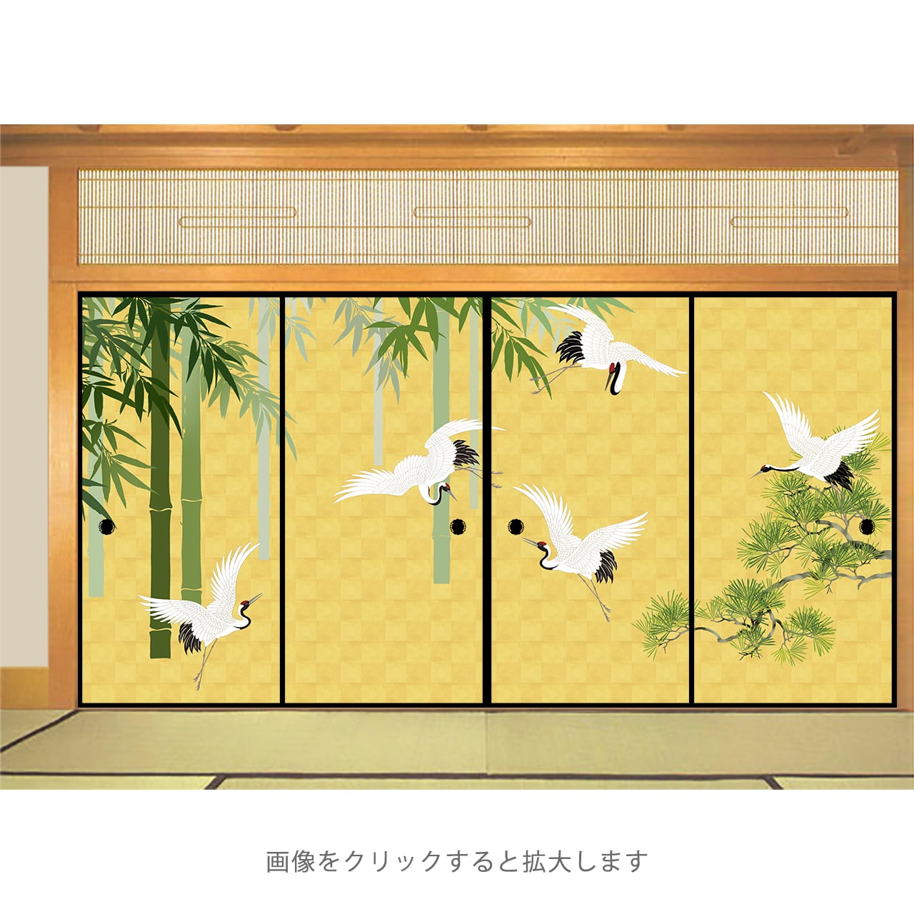 唐獅子・2点組み・和彫・リフレクトプリント 竹に唐獅子」・4枚セット・品番B-01 | 襖紙・ふすま紙「和風を極める