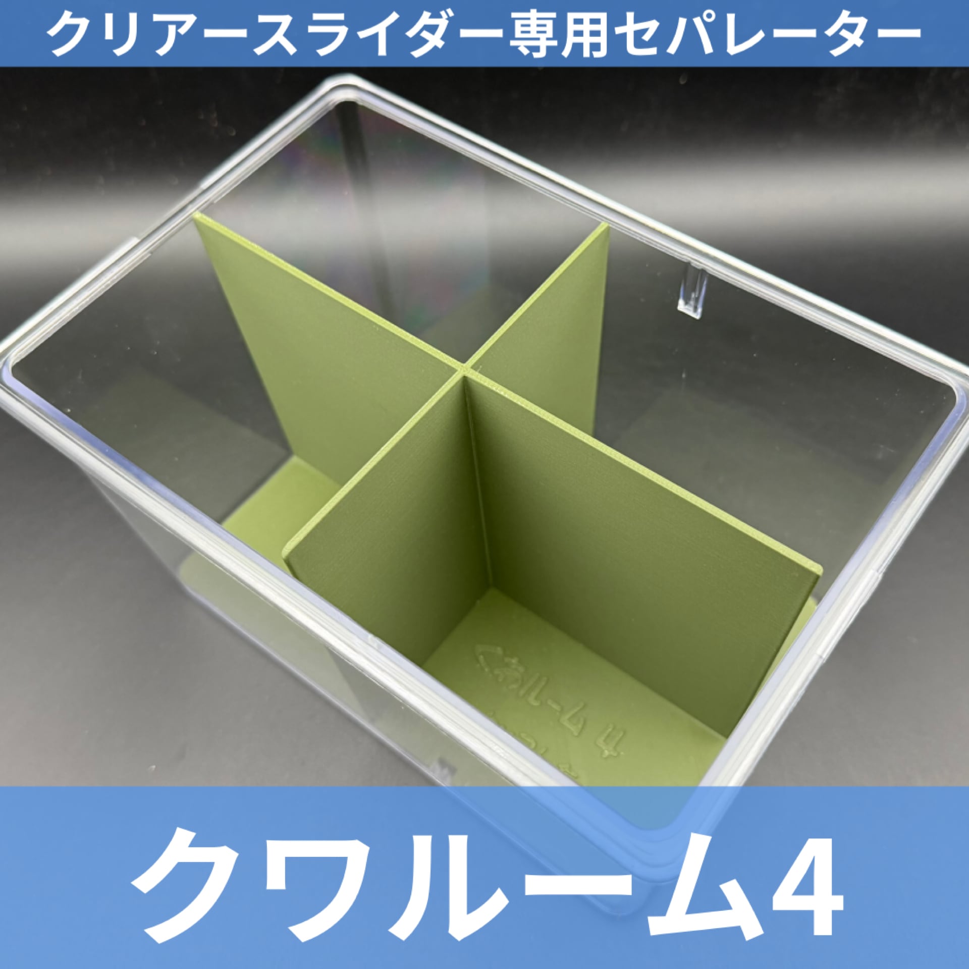 飼育ケース | KPW BASE店