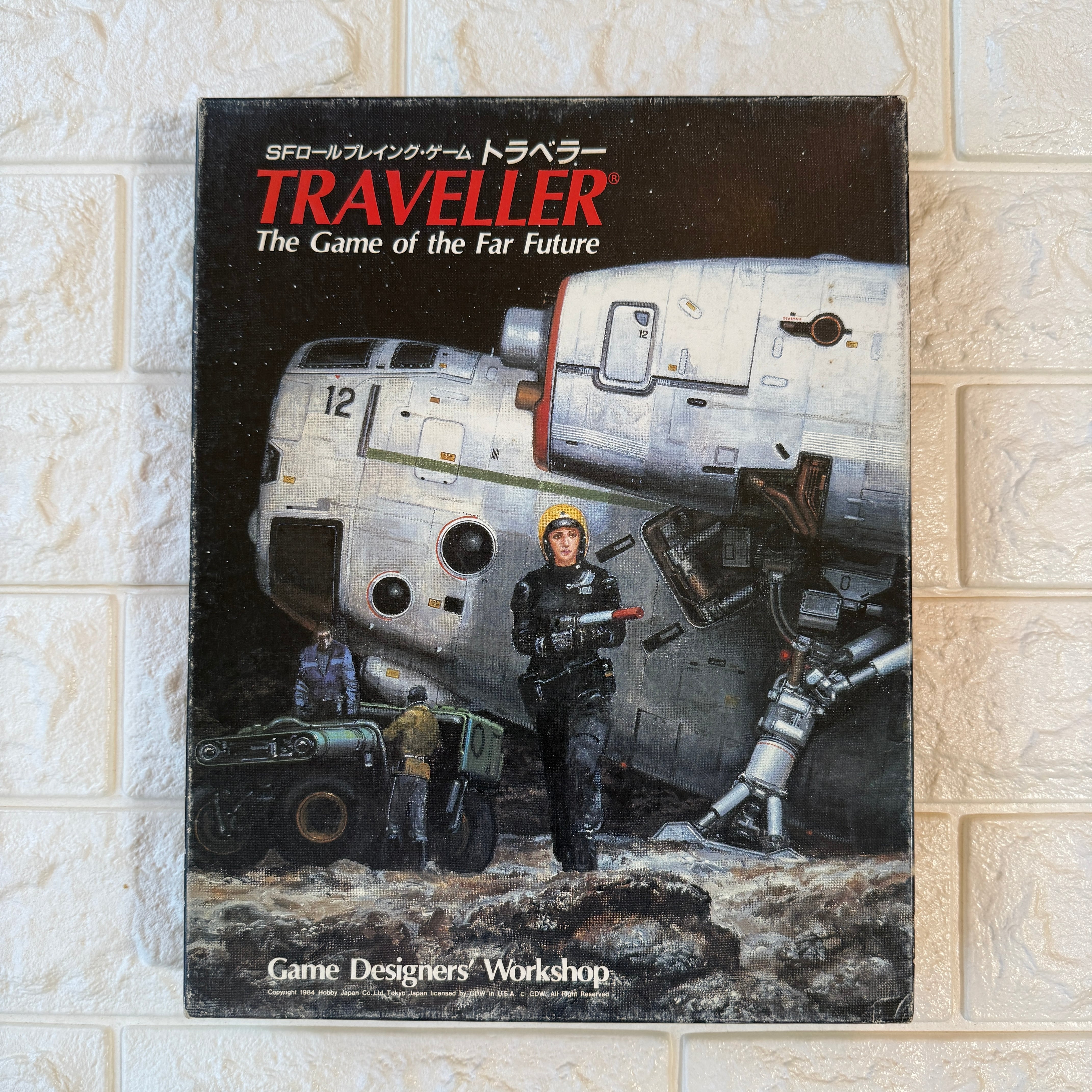 トラベラー(中古品)