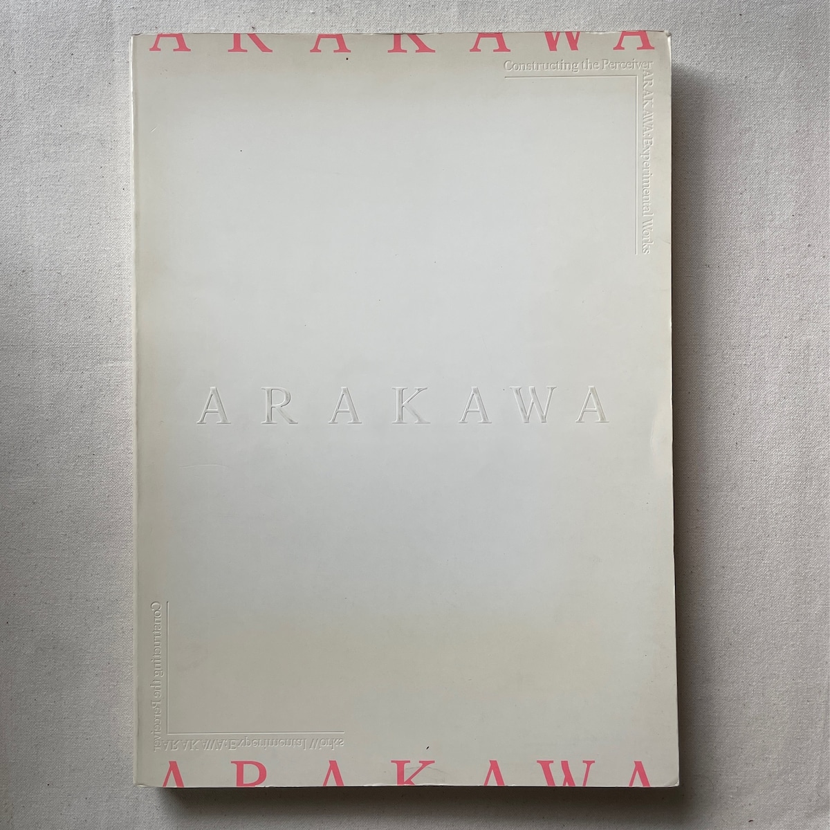 荒川修作の実験展 見る者がつくられる場 | 汀線 / TEISEN BOOKS