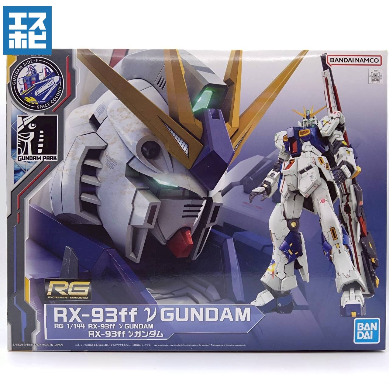 RG 1/144 RX-93ff νガンダム | エスホビ オンライン