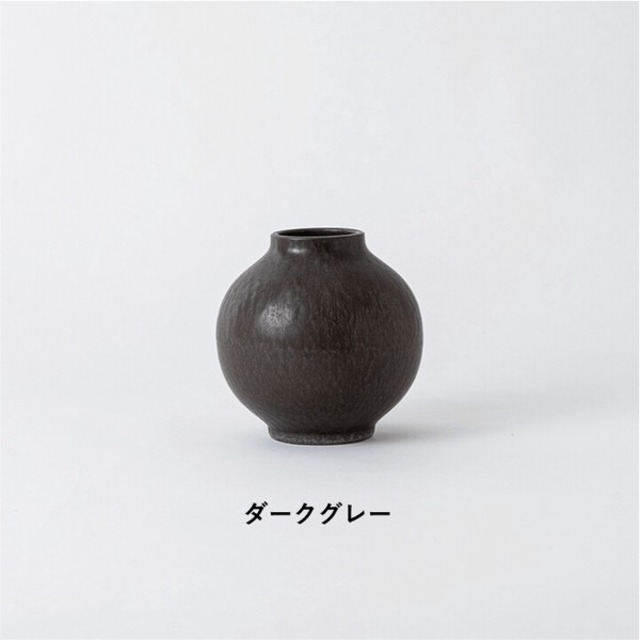 HIJICA TONE VASE(S) 信楽焼 日本製 花瓶