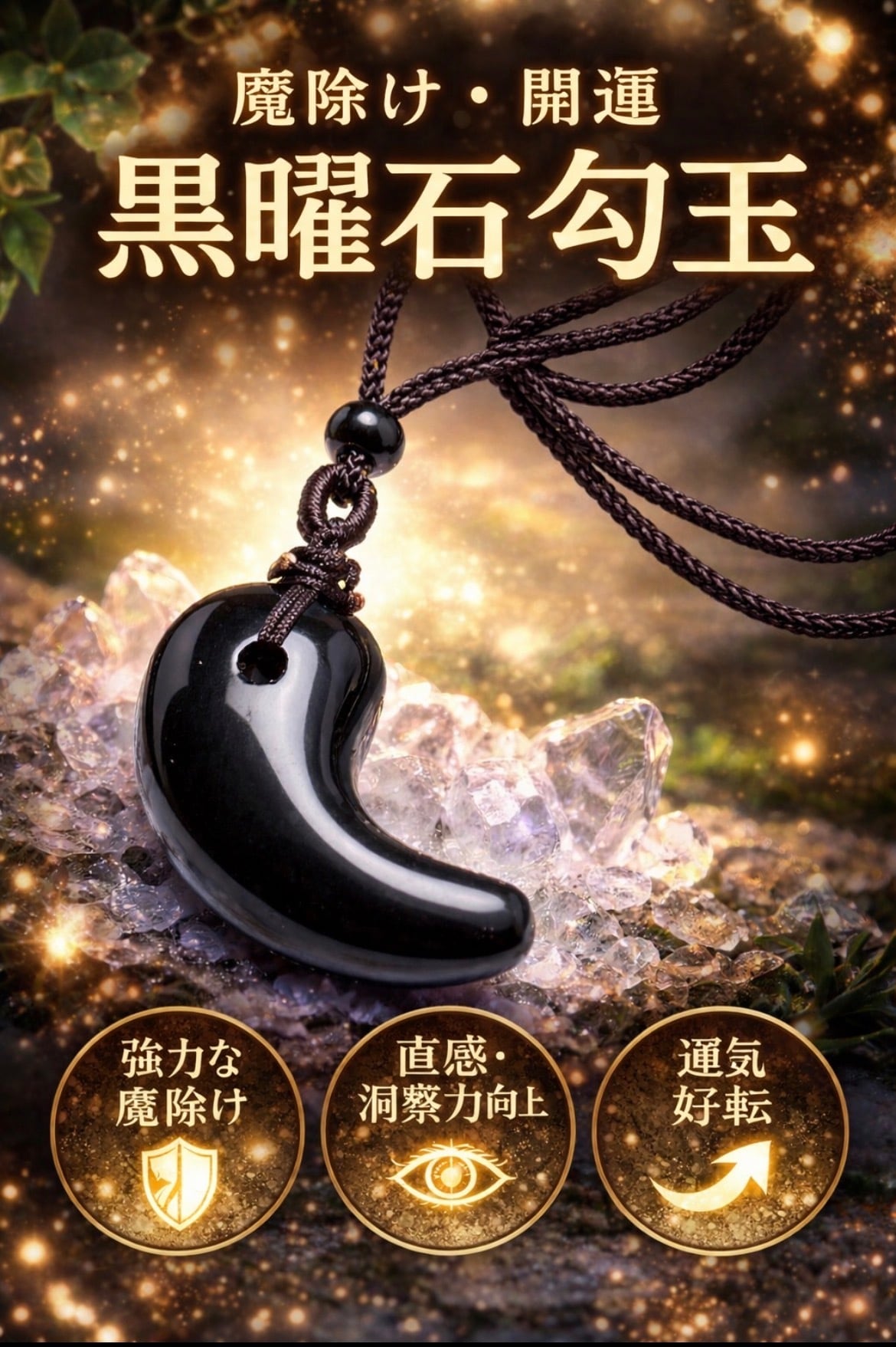 水紋虎牙天珠パーツ 財運到来 幸福招来 健康長寿 家庭円満❣️6個