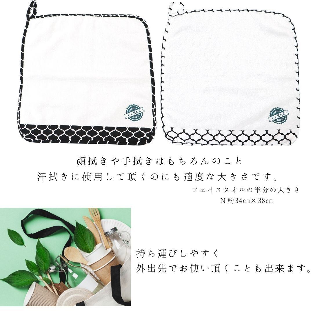 送料無料 ハンドタオル モロッカン生地がおしゃれな今治で作ったタオル 包装あり Enrich Towel Shop