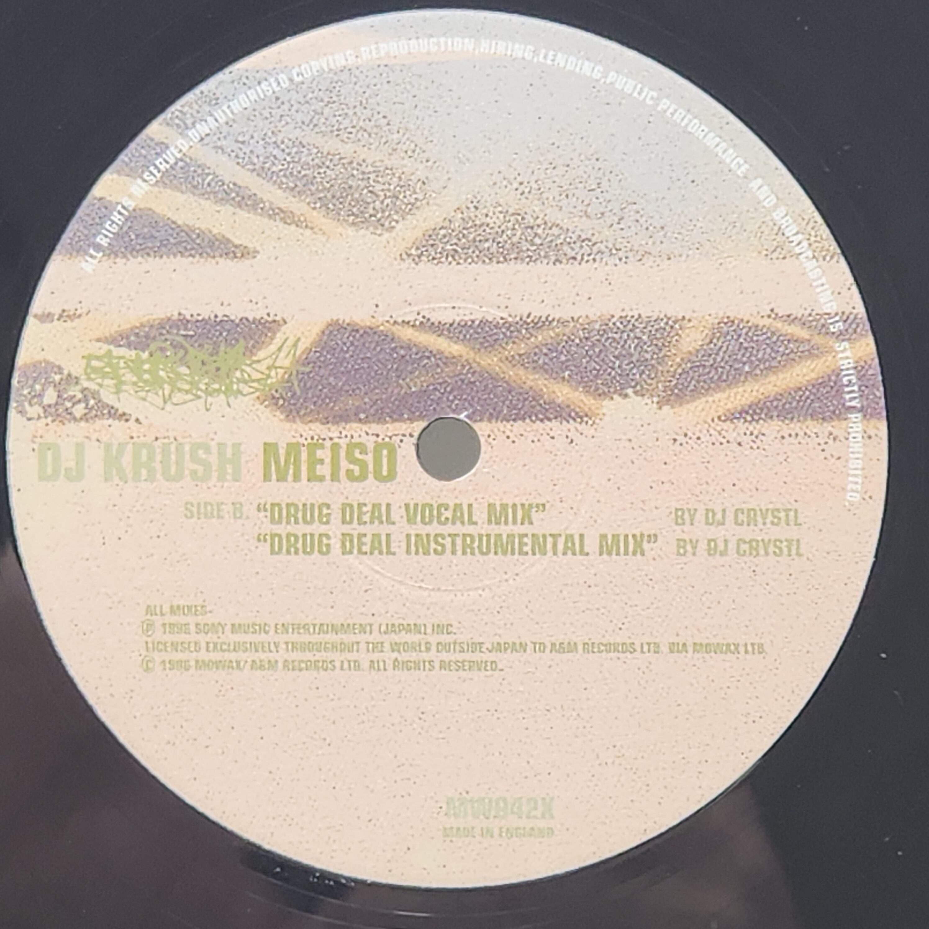 DJ Krush / Meiso [MW042X] - 画像4