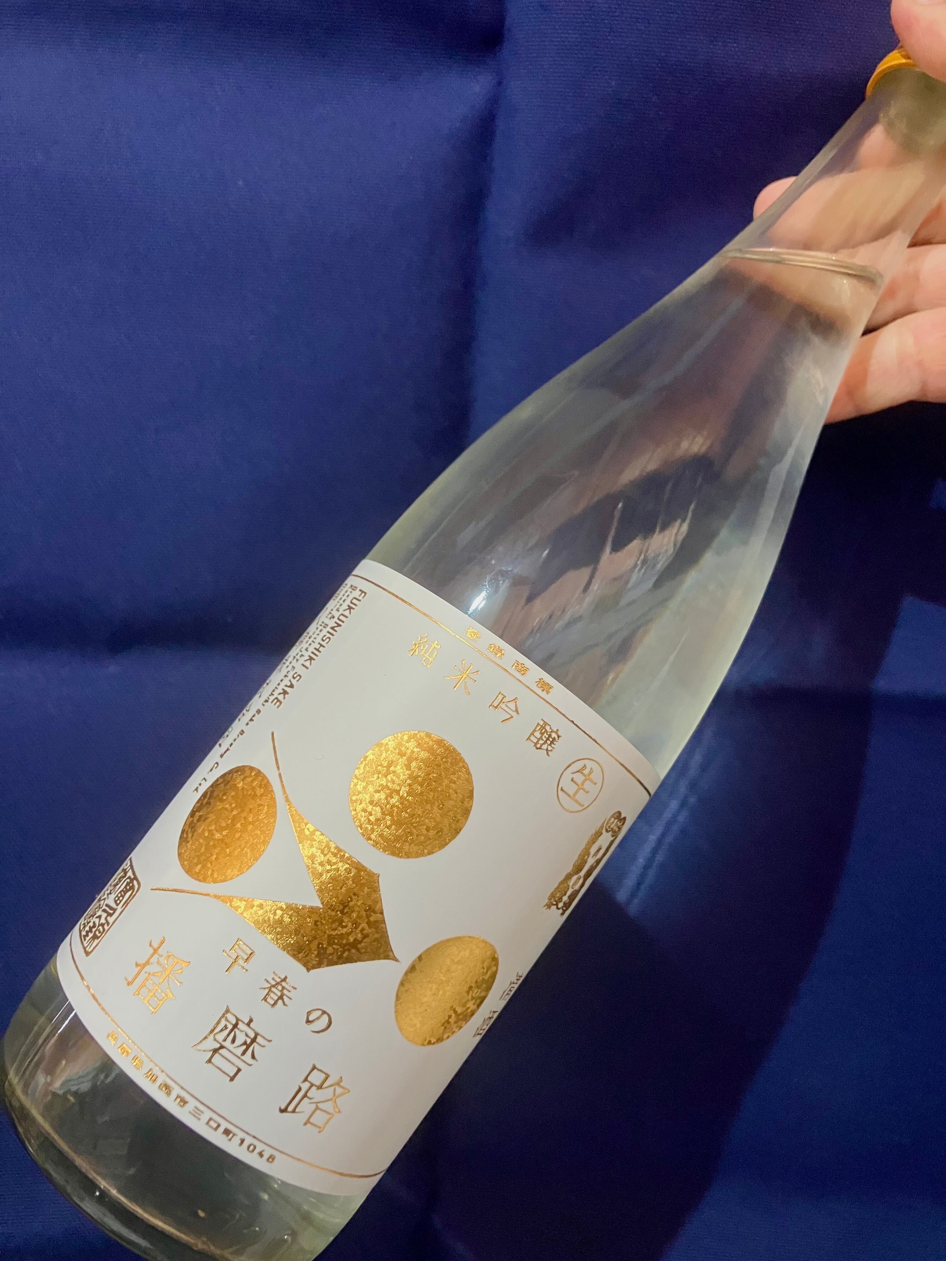 今期の新米新酒しぼりたて！兵庫県【富久錦株式会社】☆『富久錦 純米