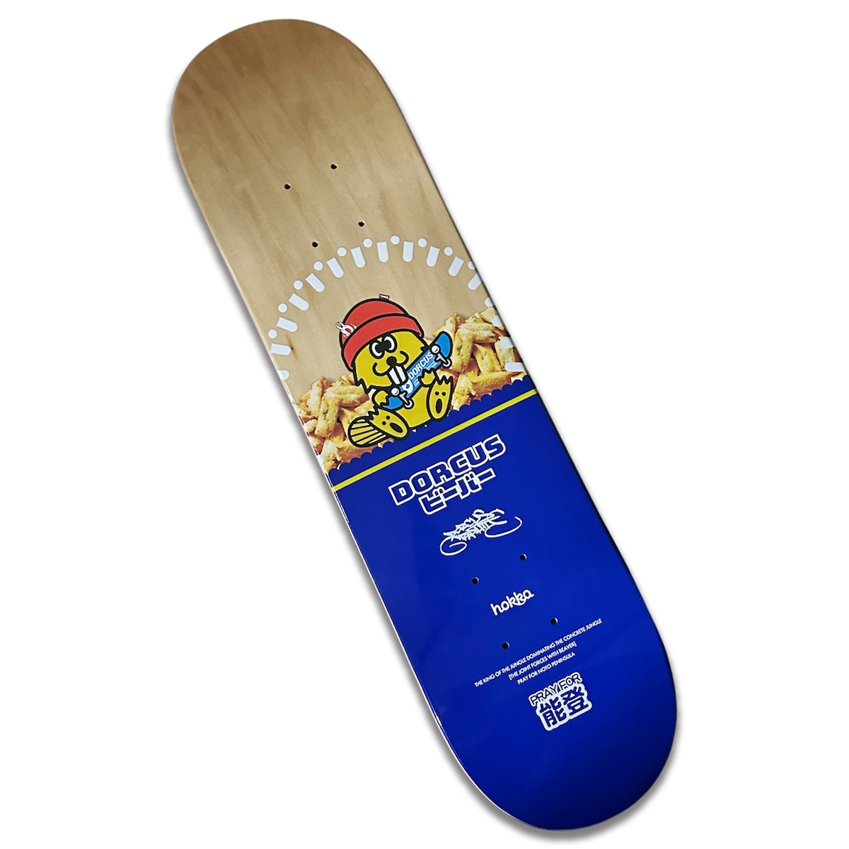 Dorcus Ii DORCUS X BEAVER SKATEDECK [7.25