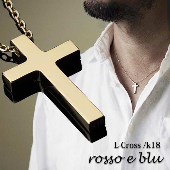 【最終価格】 クロス 十字架 K18 18金 ネックレス キリスト クリスチャン
