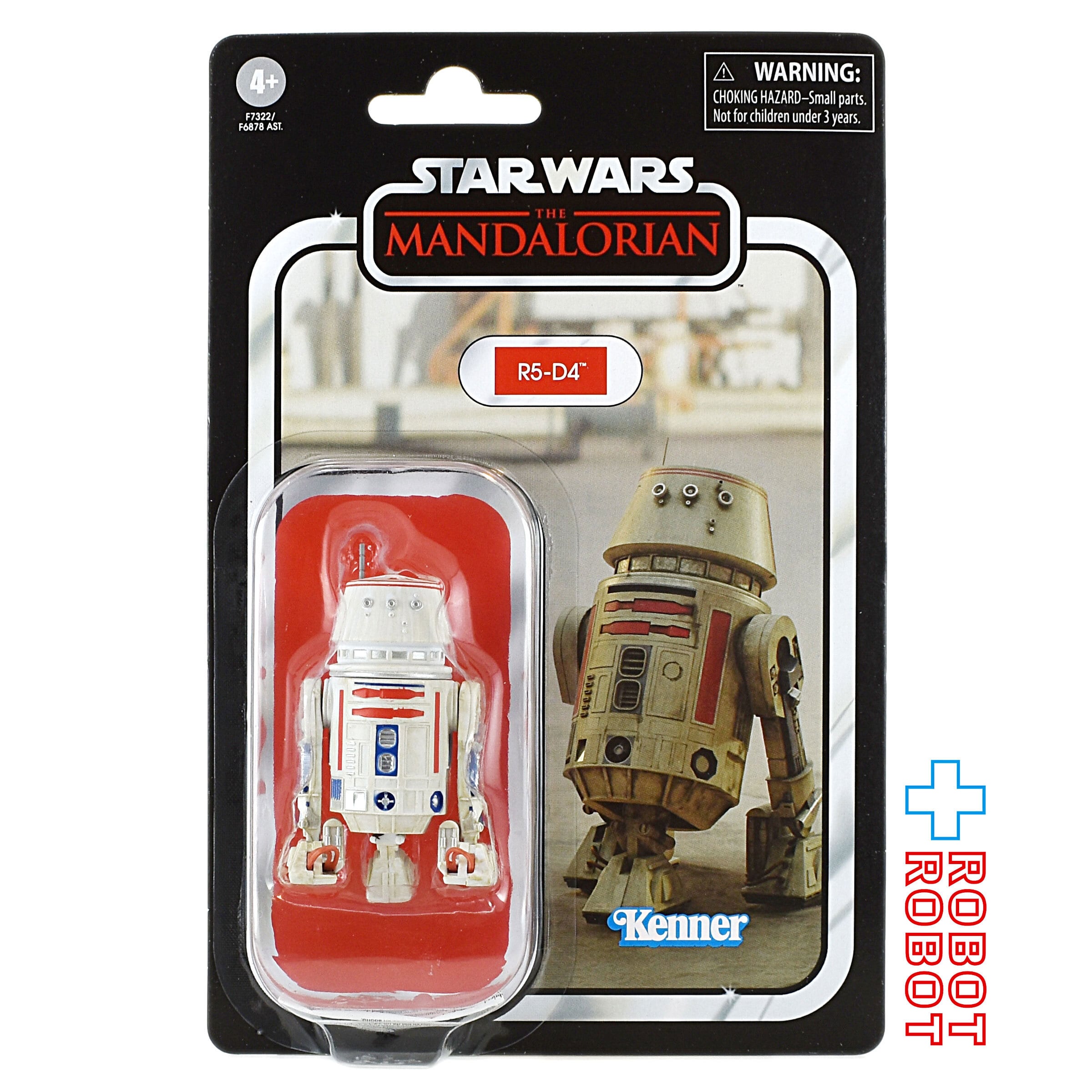 スター・ウォーズ VC303 R5-D4 [マンダロリアン] ヴィンテージ