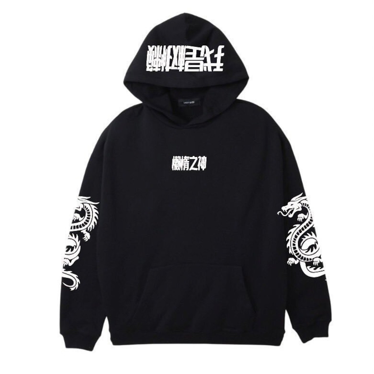 LAZY GOD BLACK '' YEAH OF THE DRAGON '' OVER SIZE HOODIE