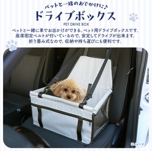 ドライブボックス⭐︎カラー2色
