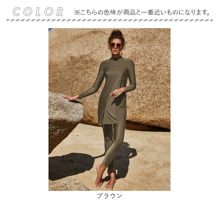 長袖 水着 レディース 通販 フィットネス セパレート ブルキニ スイム