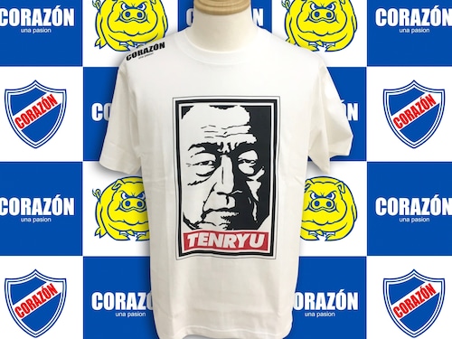 天龍プロジェクト✖️CORAZON『A real man』Tシャツ