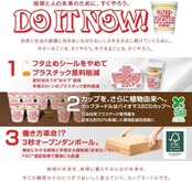 カップヌードルシリーズ 8種アソート (レギュラーサイズ 8種/計16個) 日清食品 カップ麺 詰め合わせ 箱買い