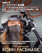 ROBIN FACEMASK /チェック イエローブルー