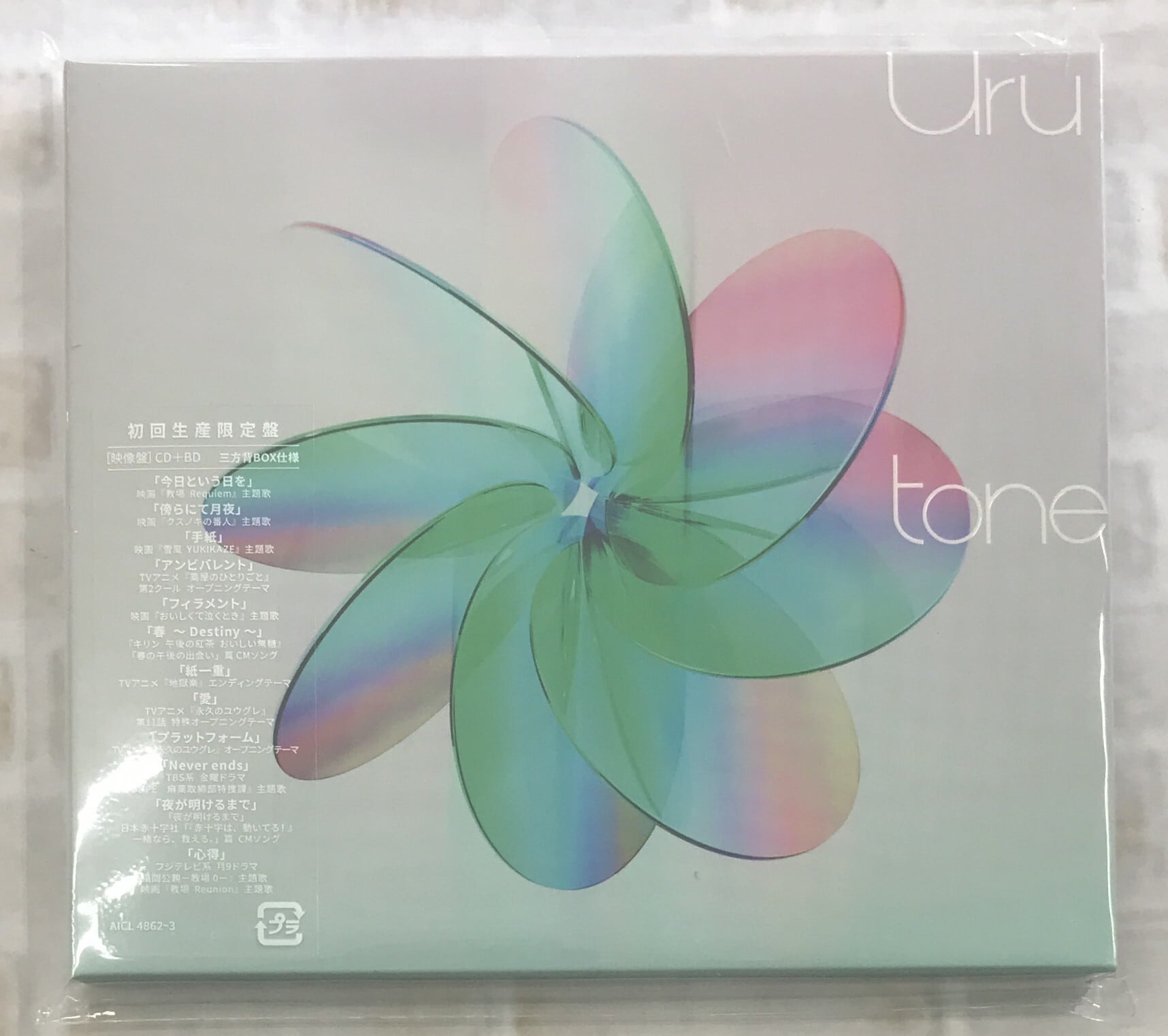 大黒摩季 / MUSIC MUSCLE / 初回限定生産BIG盤(2CD+DVD