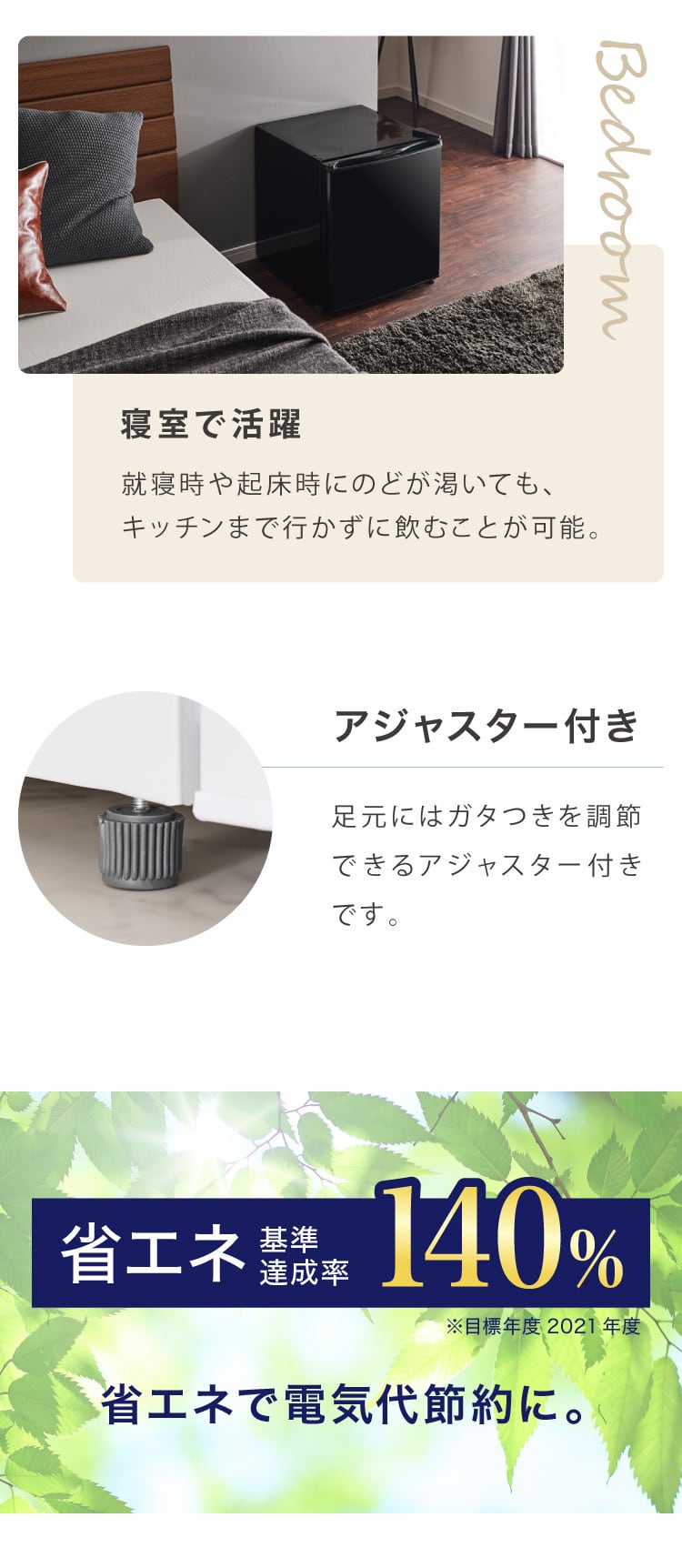 simplus シンプラス 1ドア冷蔵庫 自動霜取り機能付き 47L SP-47LD