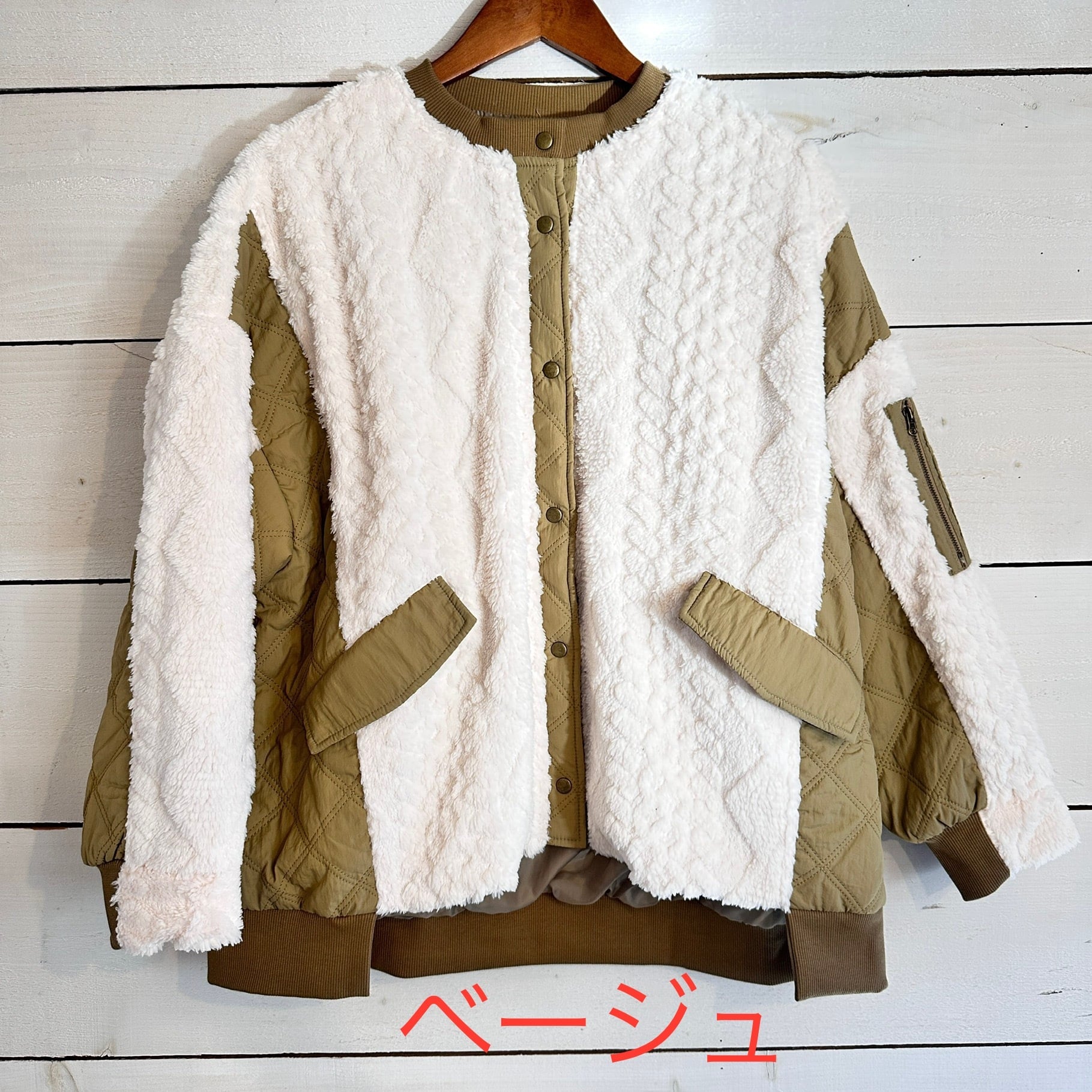 型押しボアキルティングMA-1ブルゾン　1441  フリーサイズ　中綿　フリーサイズ