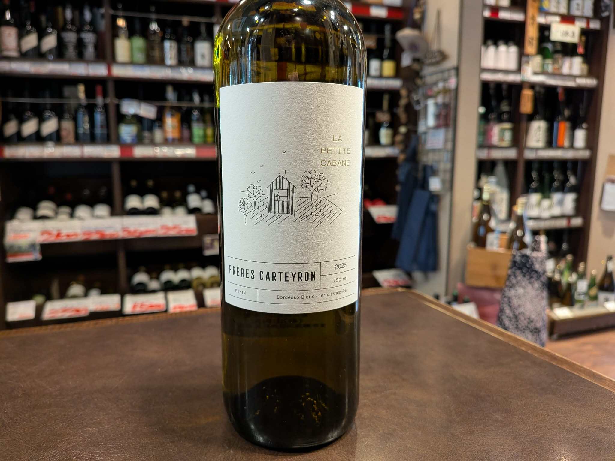 当店直輸入ワイン | YAMAUCHI-YA Wines