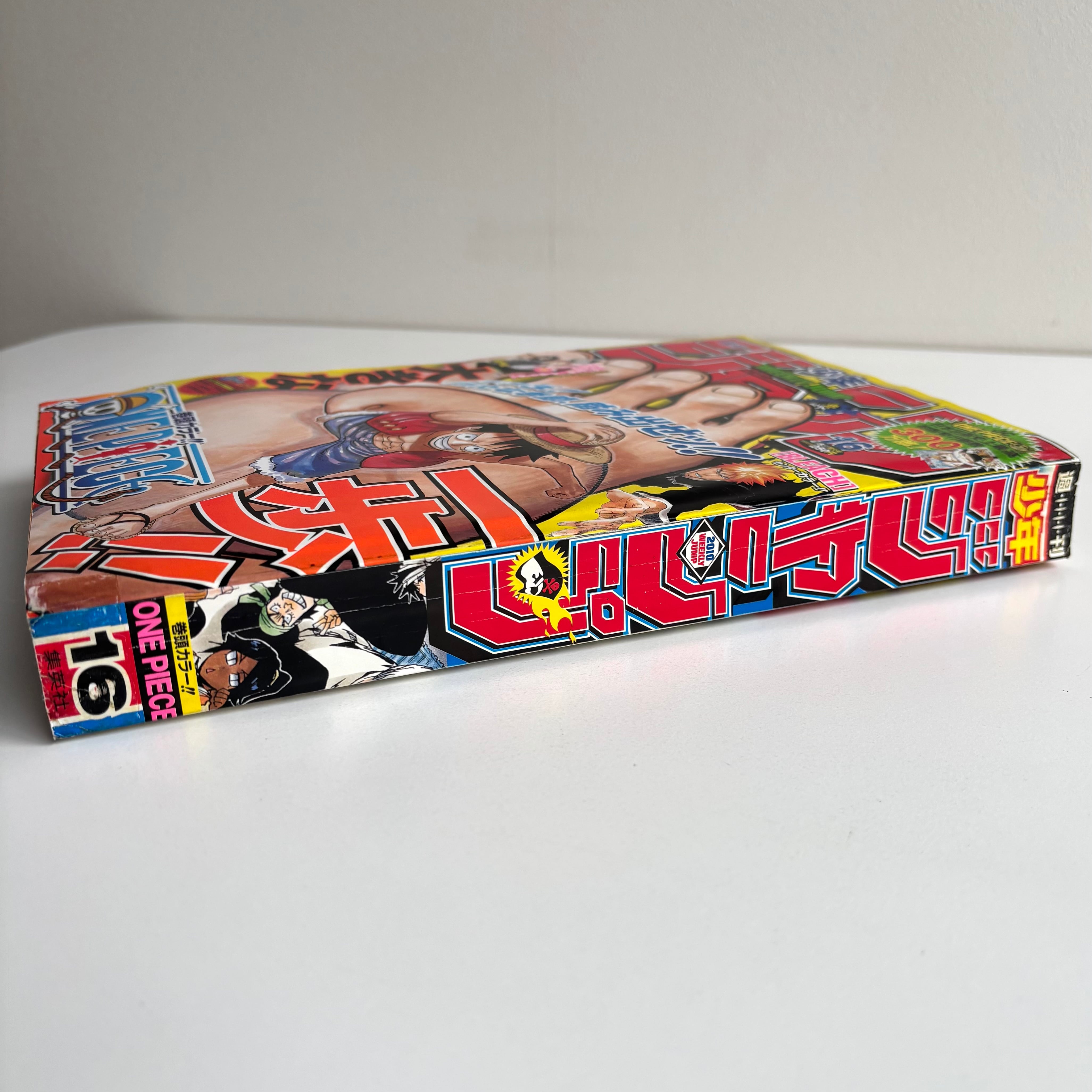 週刊少年ジャンプ 2010年16号 集英社 ONEPIECE 巻頭カラー | 古書 三六
