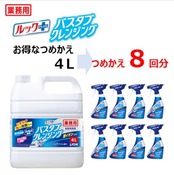 【業務用 大容量】 ルック バスタブクレンジング 銀イオンプラス 4L こすらない 浴室用洗剤 浴室洗剤 お風呂 洗剤 掃除 カビ お風呂掃除