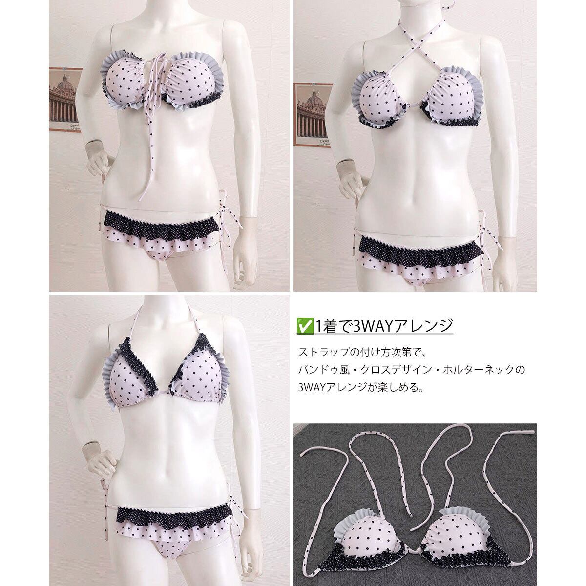 ビキニ 水着 上下セット フリル ドット柄 レディース 夏 韓国 大人 かわいい きれいめ ビーチ プール 海水浴 夏休み レジャー リゾート ホルターネック サイドリボン 水玉 大人可愛い 大人女子
