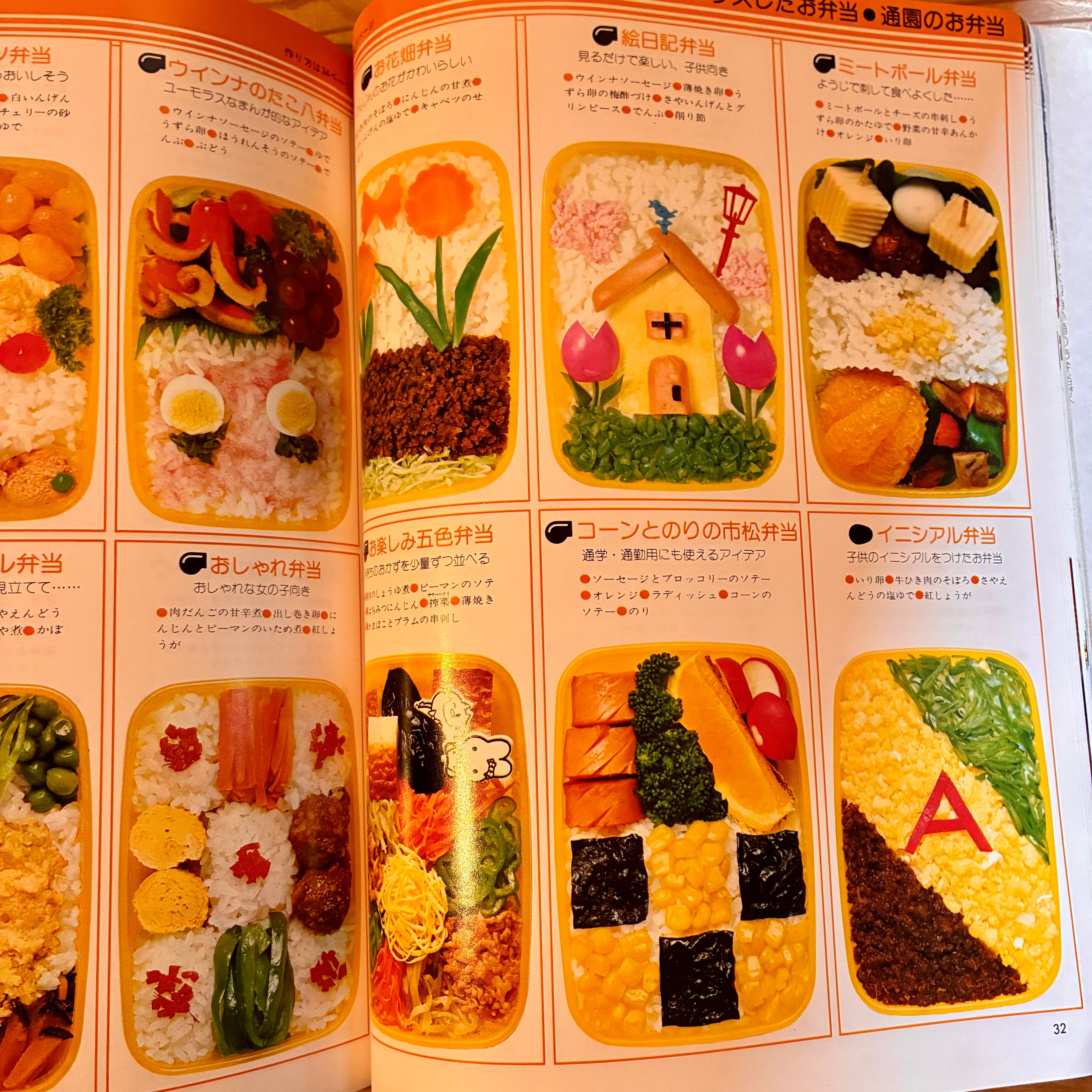 全28冊】おりょうりえほんby cookpad（シールブック2冊つき）