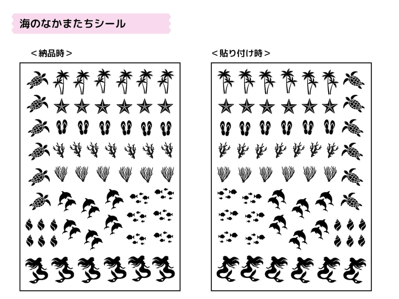 石けんプリントシール 画像8