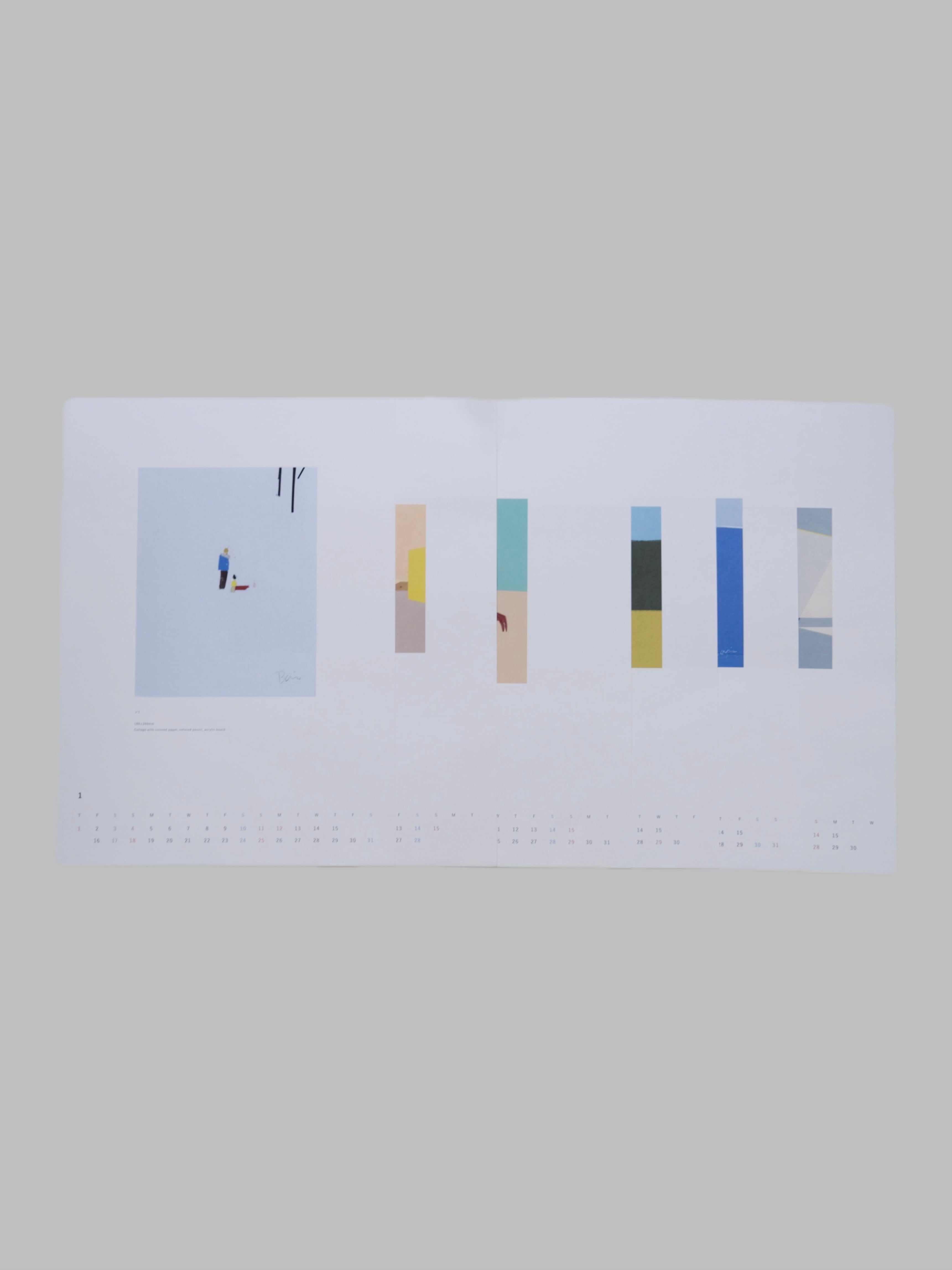 坂内拓2026年カレンダー