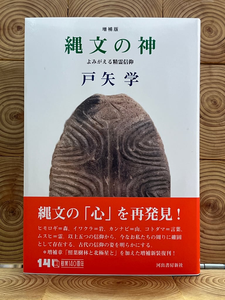 マレーヴィチ画集 | Pay ID