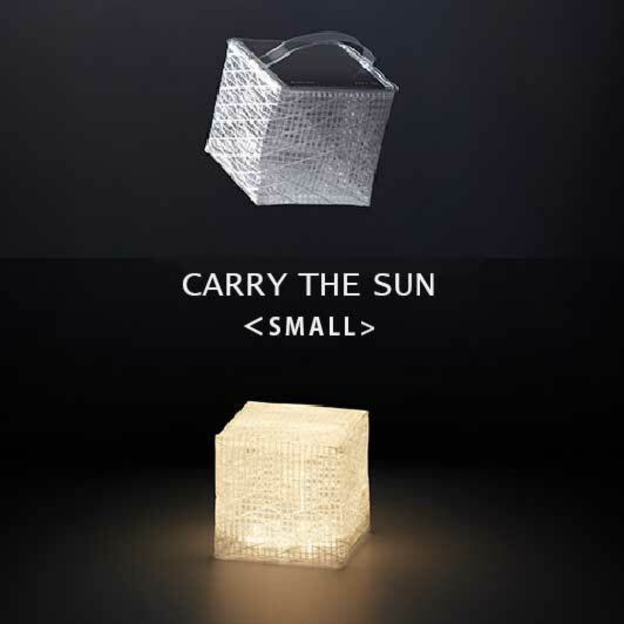 CARRY THE SUN Small キャリーザサン ソーラー パフ モデル チェンジ 商品 折りたたみ LED ランタン 太陽光充電