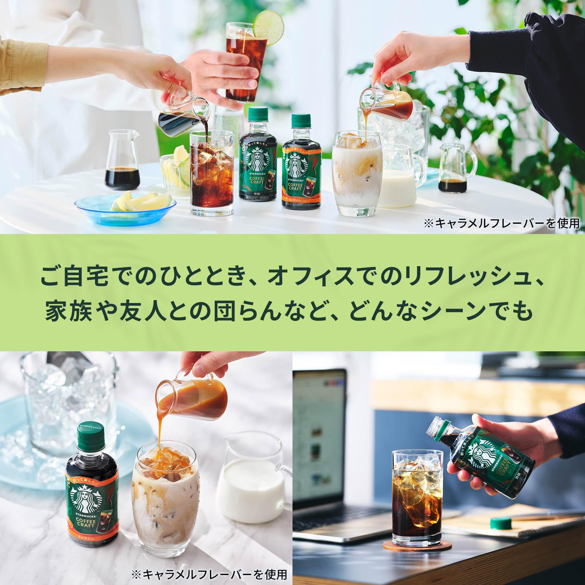 全45本]Starbucks 缶・ペットボトル 喫茶店の味ココア 詰め合わせ