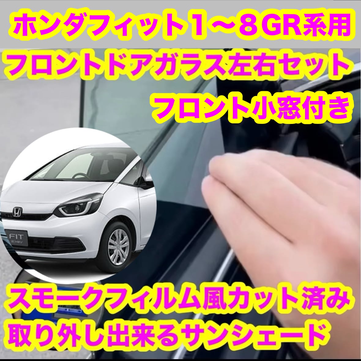 レクサス IS フィルム風サンシェード 20 LEXUS レクサス IS カット済み スモークフィルム風 取り外し出来る