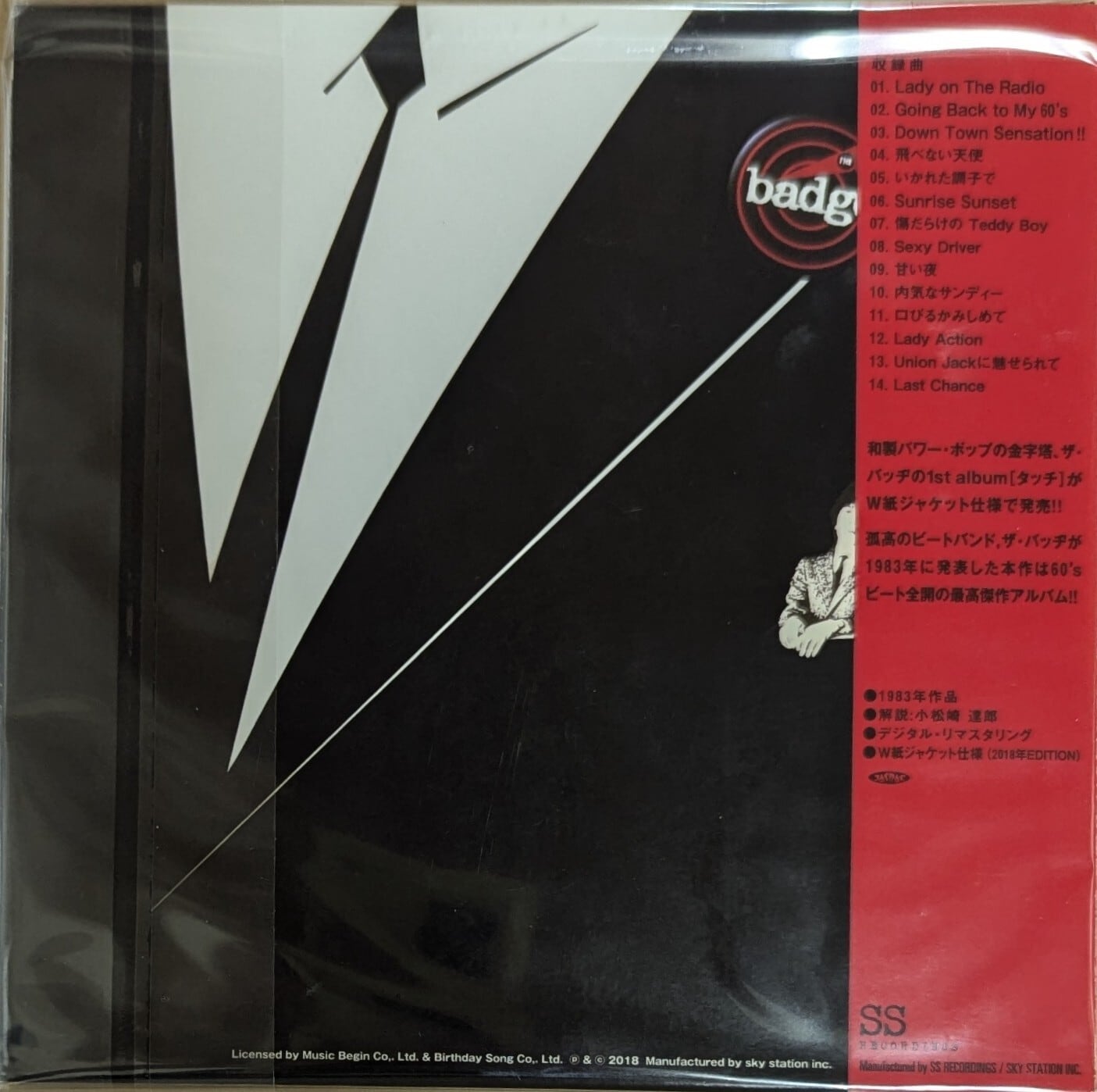 THE BADGE - TOUCH / 見本盤 プロモ / 希少 人気盤 【公式通販】