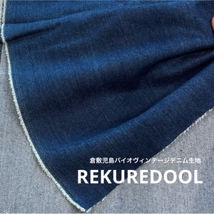 TB653◆50cm◆M◆倉敷児島バイオヴィンテージブリーチデニム生地◆オリジナル◆約11オンス