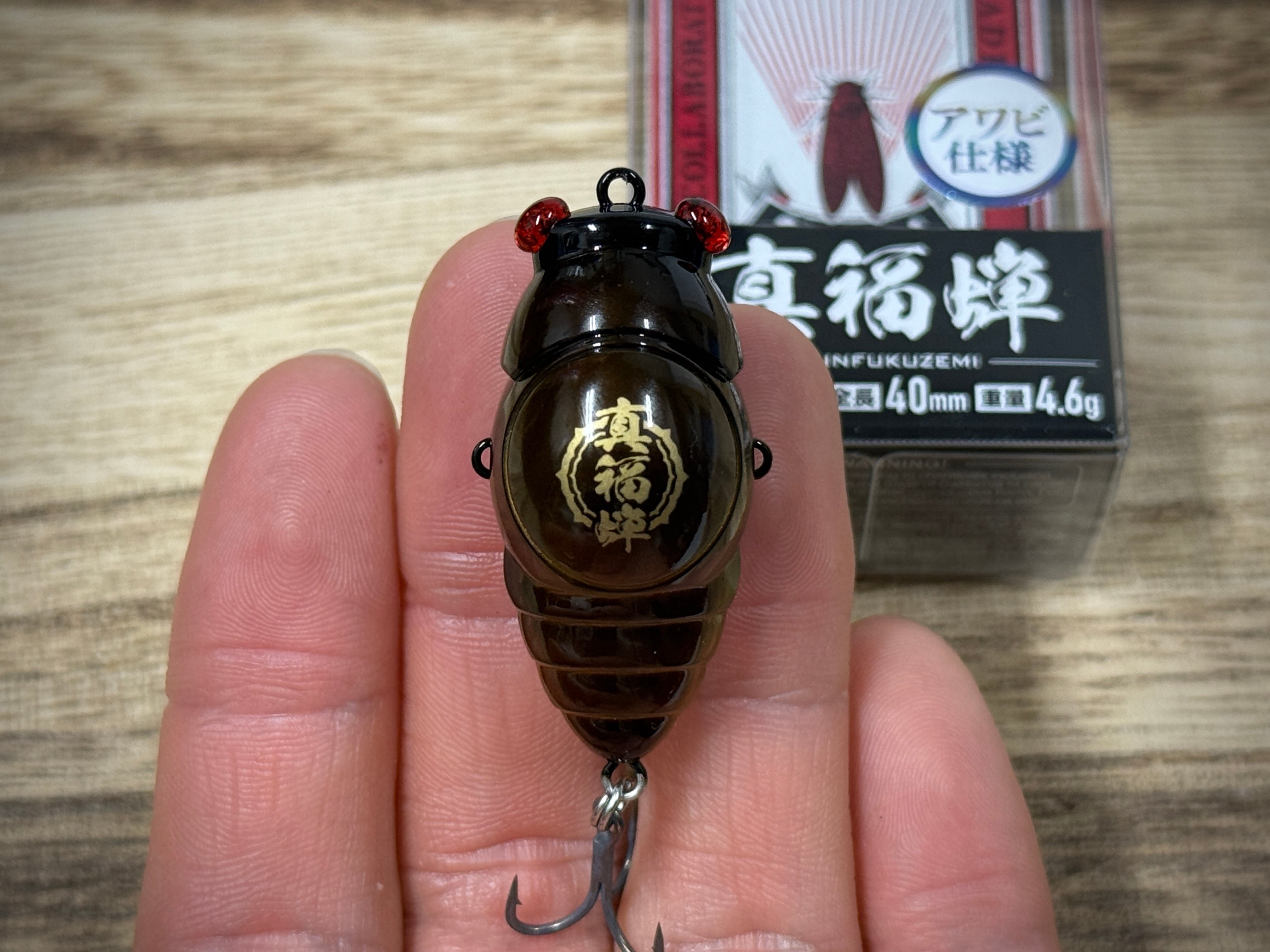DUO×d3 真福蝉（シンフクゼミ）【新色 #ヒグラシアワビ】 | Fishing