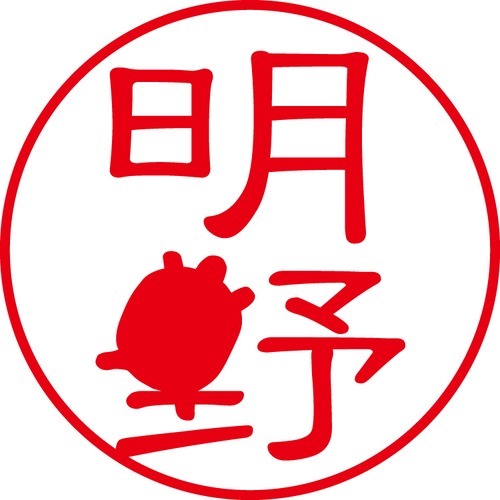 明野 - カジュアル（商品コード：00425）