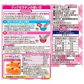 森永製菓 クックゼラチン 13袋入り (5g×13P)×4箱